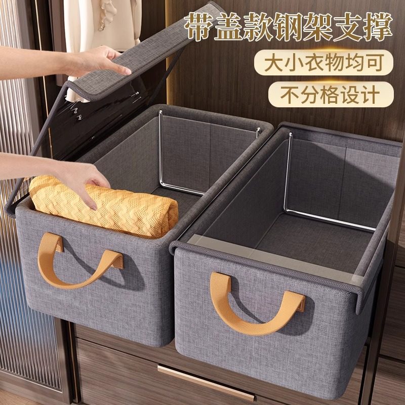 带盖可折叠收纳箱家用衣柜分层神器衣物布艺棉麻折叠储物筐整理盒,收纳整理,收纳箱,淘宝优惠券,粉丝福利购,淘宝优惠卷