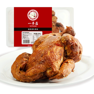 一手店 酱全鸡600g 东北特产熟食烧鸡 植物调煮卤味下酒菜 保鲜装