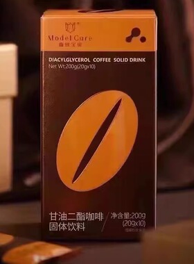 养森咖啡曲线宝贝新品甘油二脂咖啡微商同款固体速溶咖啡
