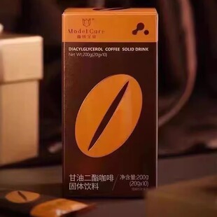 养森咖啡曲线宝贝新品甘油二脂咖啡微商同款固体速溶咖啡