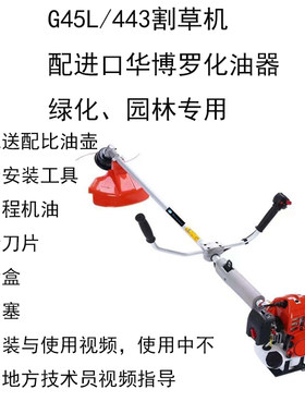 大马力省油汽油割草机可放后背箱