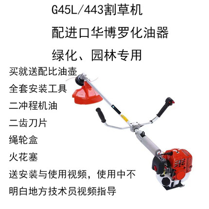 割草机动力二冲四冲除草割灌超轻可拆卸小松款式侧挂背负式汽油机