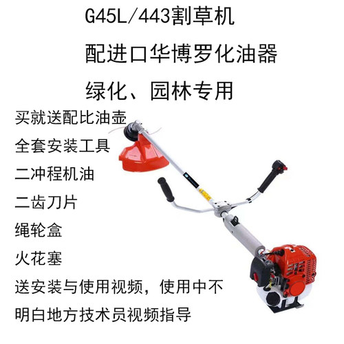 大马力省油汽油割草机可放后背箱