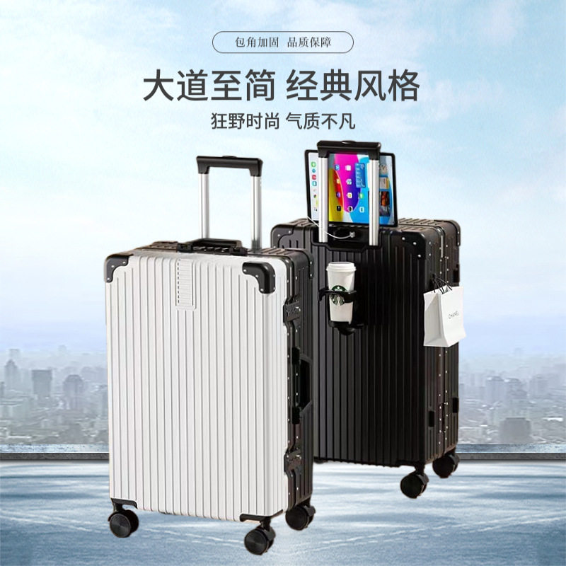 否万向轮复古铝框行李箱女旅行箱