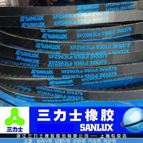 三力士三角带齿带特殊窄V带3VX710 3VX750 3VX763 3VX900 3VX950