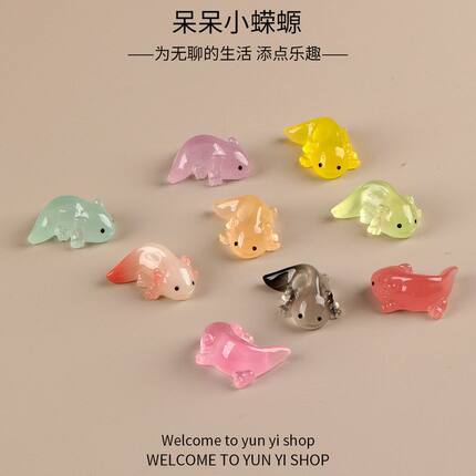 夜光可爱小蝾螈六角龙微景观创意装饰品配件办公室桌面迷你小摆件