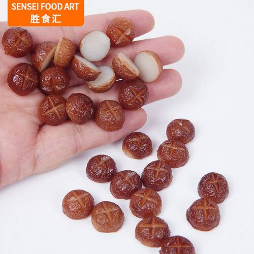 微缩食玩香菇模型直径1.3cm迷你小香菇道具DIY手作仿真食物材料