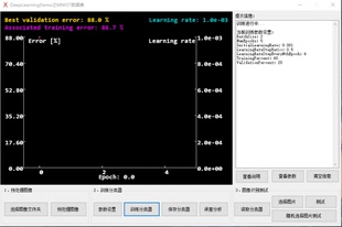 Halcon深度学习框架原代码说明例子机器视觉框架学习资料C#软件