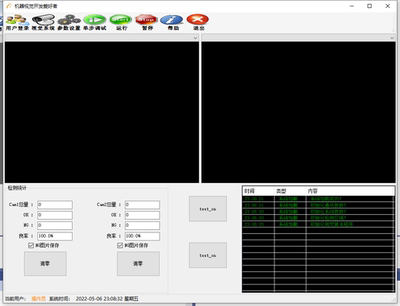 Halcon与C#联合编程实战资料机器视觉检测框架源代码分享