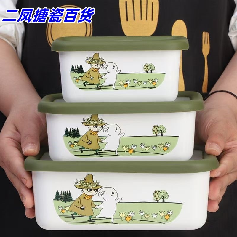 新品珐琅搪瓷方形收纳盒保鲜盒冰箱冷冻保鲜容器彩盒饭盒水果盒热