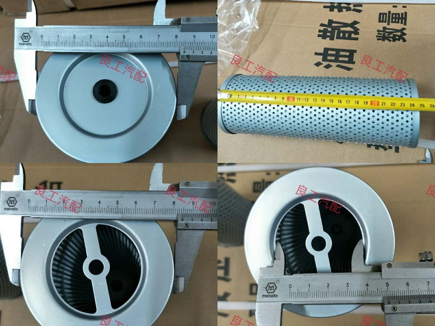 Variant 5784638481627