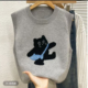 刺绣小猫时尚 004减龄针织无袖 毛衣马甲背心经典 百搭内搭秋冬叠穿