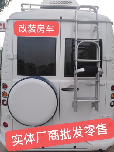 房车后挂依维柯订制专品备胎罩