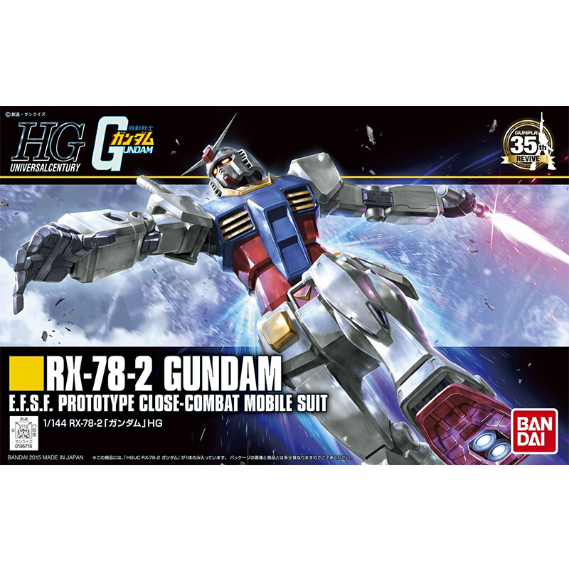 万代（BANDAI） HG高达HGUC1拼装模型玩具 HGUC191新生元祖-封面