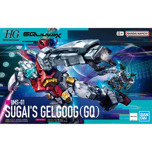 万代 HG 高达 GQuuuuuuX 拼装模型玩具 14cm HG 格鲁古古菅井机GQ