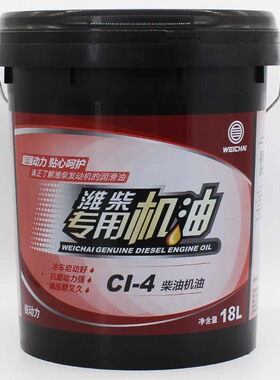 潍柴扬柴锐动力专用机油CI-4 15W-40/20W-50轻卡发动机原厂正品