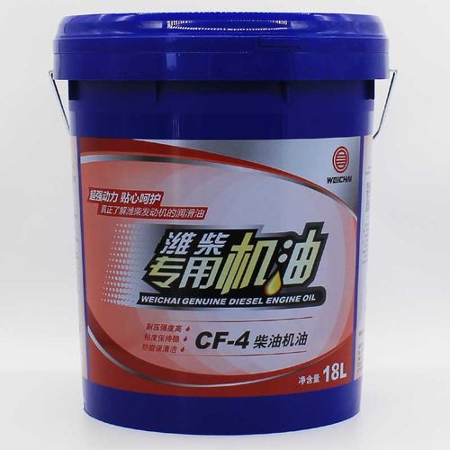 潍柴动力原厂正品包邮专用机油