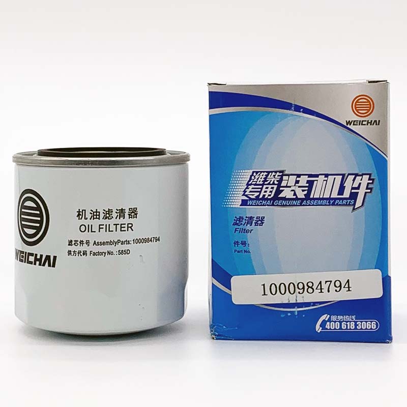 1000984794潍柴专用机油滤芯动力图片