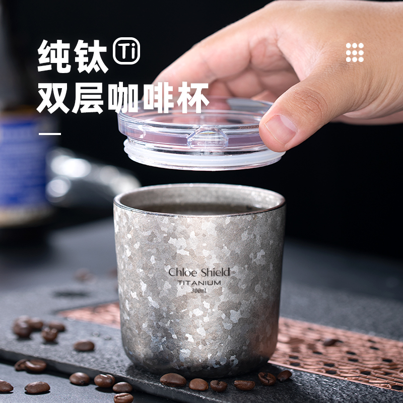 蔻盾纯钛双层咖啡杯户外露营便携式水杯家用高档防烫钛杯泡茶杯子