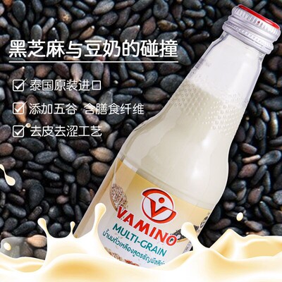 Vamino泰国进口哇米诺豆奶 黑芝麻谷物巧克力早餐奶饮品300ml*6瓶