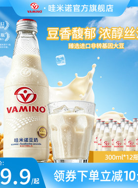 哇米诺泰国豆奶植物蛋白奶饮品