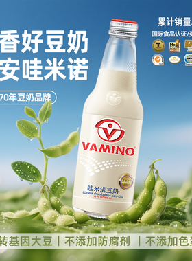 【蜜蜂惊喜社】泰国Vimino哇米诺豆奶植物蛋白奶300ml*12瓶装饮料