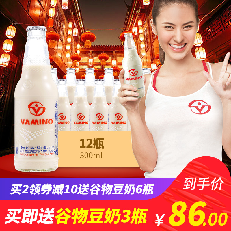 VaminoÍÛÃ×ŵÔζ̩¹ú¶¹ÄÌÆ¿×°300ml*12 ½ø¿Ú²£Á§Æ¿×°Ôç²ÍÄÌÒûÁÏ