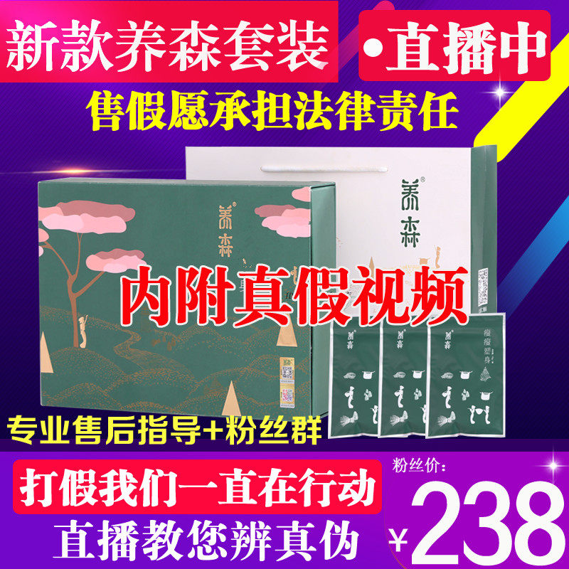 Topical Official quality goods Hot pack health preservation new pattern upgrade exchange integral queryin the Personal Care/Health/Massage equipment , Slimming , Electronic slimming belt/Slimming Belt  category - from Buy2taobao.com to provide professional Taobao agent buy service