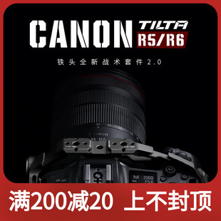 R5C R6相机全笼套装 适用canon佳能R5 TILTA铁头兔笼 摄像机配件