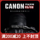 R5C TILTA铁头兔笼 摄像机配件 R6相机全笼套装 适用canon佳能R5