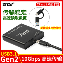 希铁CFast高速读卡器 USB3.1Type-c适用佳能单反相机内存卡读卡器