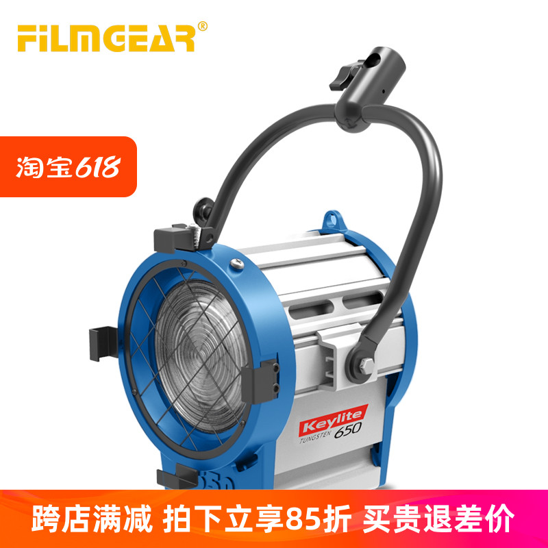 聚光灯FILMGEAR泛基亚钨丝