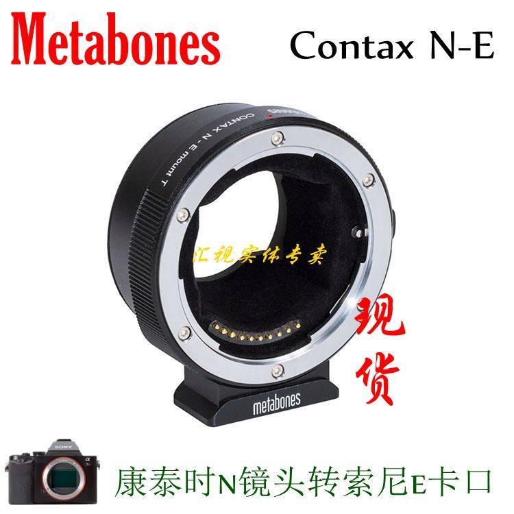 Metabones Contax N-E automatic Focus Ring apply Contax camera lens SONY Bayonetin the 3C Digital Accessories, SLR/Single-camera accessories , Lens accessories , Ring  category - from Buy2taobao.com to provide professional Taobao agent buy service
