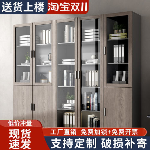 简约木质储物柜落地文件柜玻璃门