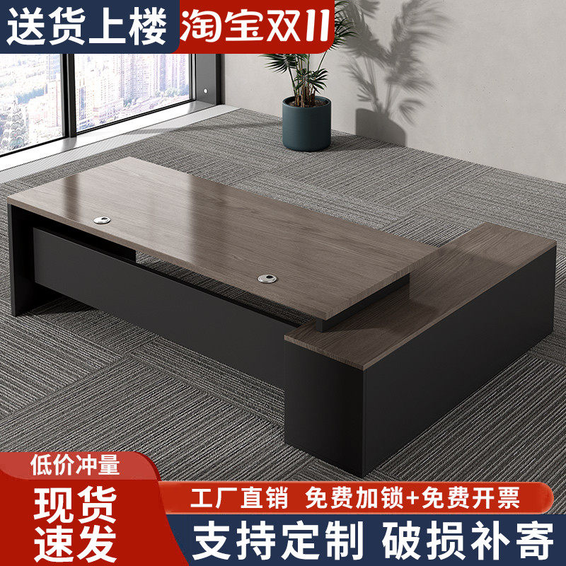 老板桌办公电脑桌简约