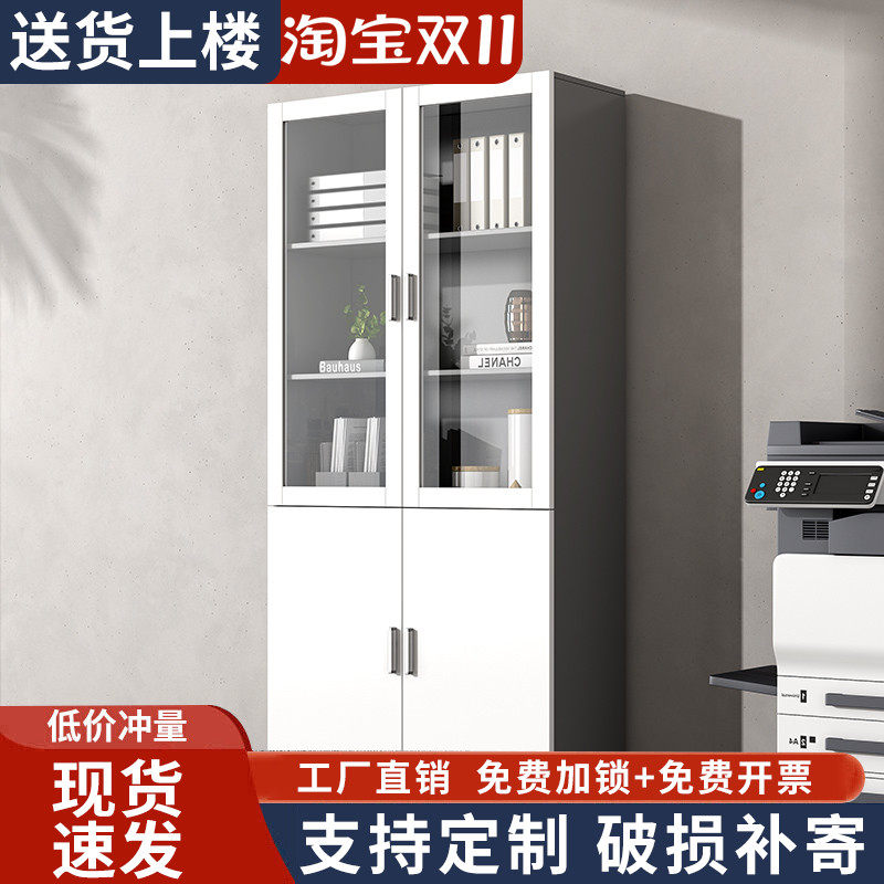 书柜带门现代简约客厅窄柜立柜收纳柜防尘玻璃门展示柜组合陈列柜,住宅家具,单个书柜,淘宝优惠券,粉丝福利购,淘宝优惠卷