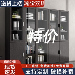 文件柜木质办公柜档案资料柜玻璃门带锁储物柜落地板式书柜置物柜