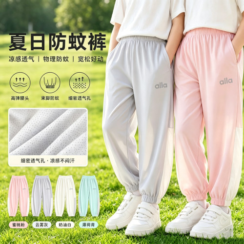 夏季女童凉感抑菌防蚊运动长裤