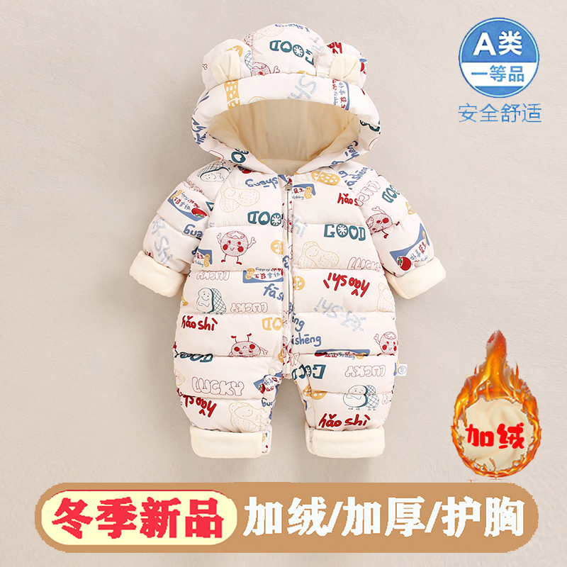 婴儿连体衣男宝哈衣冬款爬服