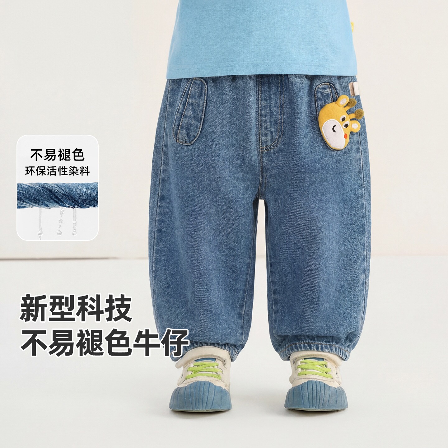 品牌正品儿童牛仔裤男童春装女童春季休闲裤子婴儿宝宝春秋长裤潮