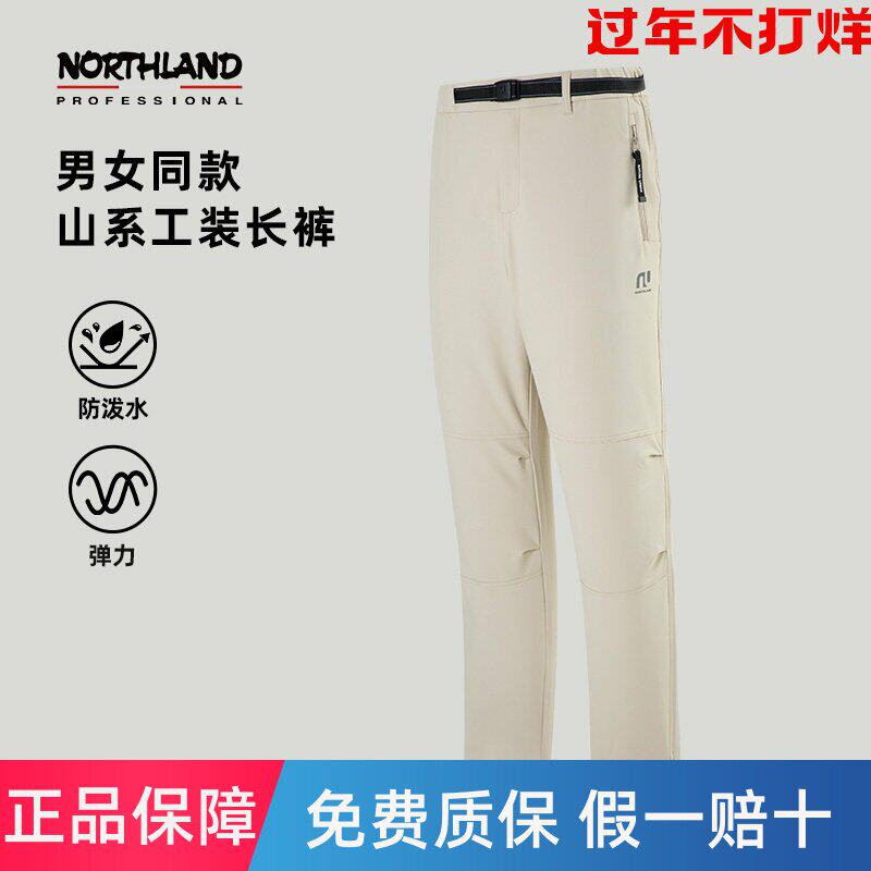 NORTHLAND诺诗兰软壳裤男女同款山系户外防泼水工装登山弹力长裤