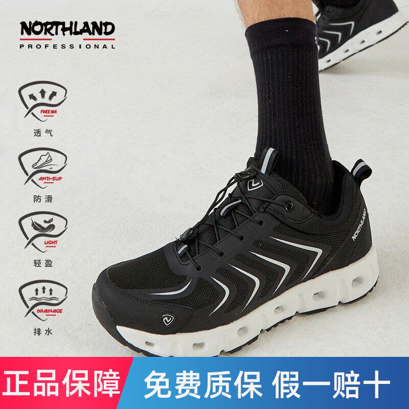 NORTHLAND诺诗兰低帮溯溪鞋户外徒步运动情侣低帮透气防滑速干鞋