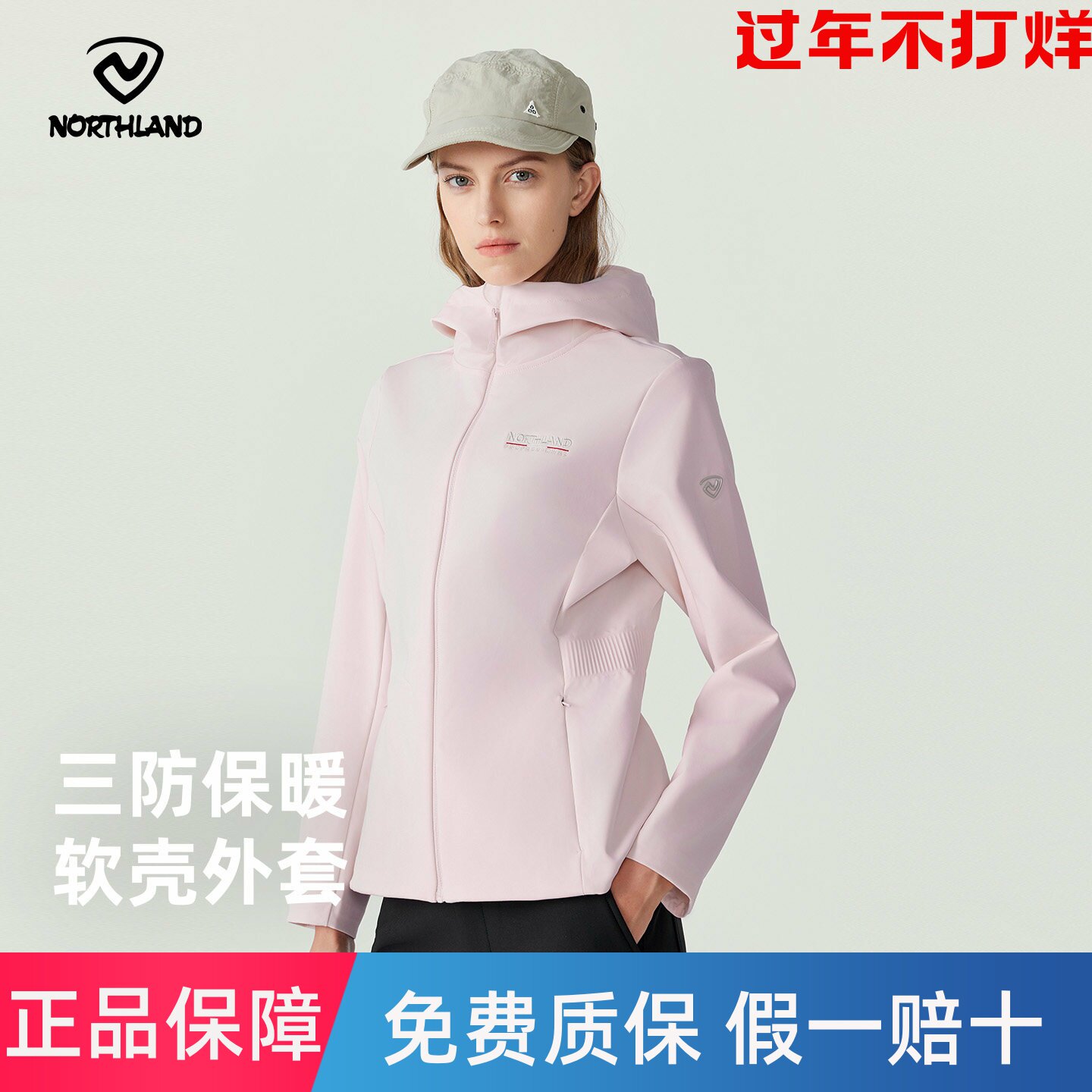 商场同款诺诗兰女户外软壳衣防风连帽户外徒步外套上衣NKWET2614S
