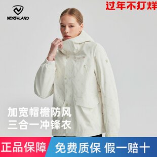 商场同款 诺诗兰三合一冲锋衣秋冬女士户外三防登山外套NWJET2610S