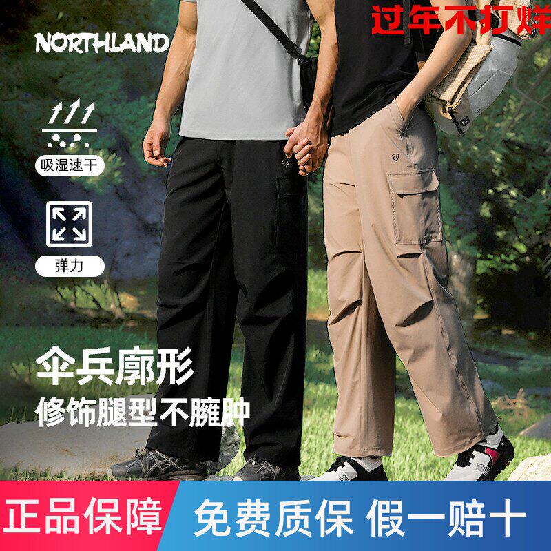 NORTHLAND诺诗兰速干裤男户外运动弹力裤吸湿速干休闲长裤徒步裤
