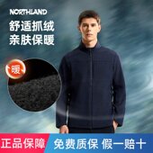 NORTHLAND诺诗兰软壳衣男加绒保暖防风防泼外套户外徒步登山上衣