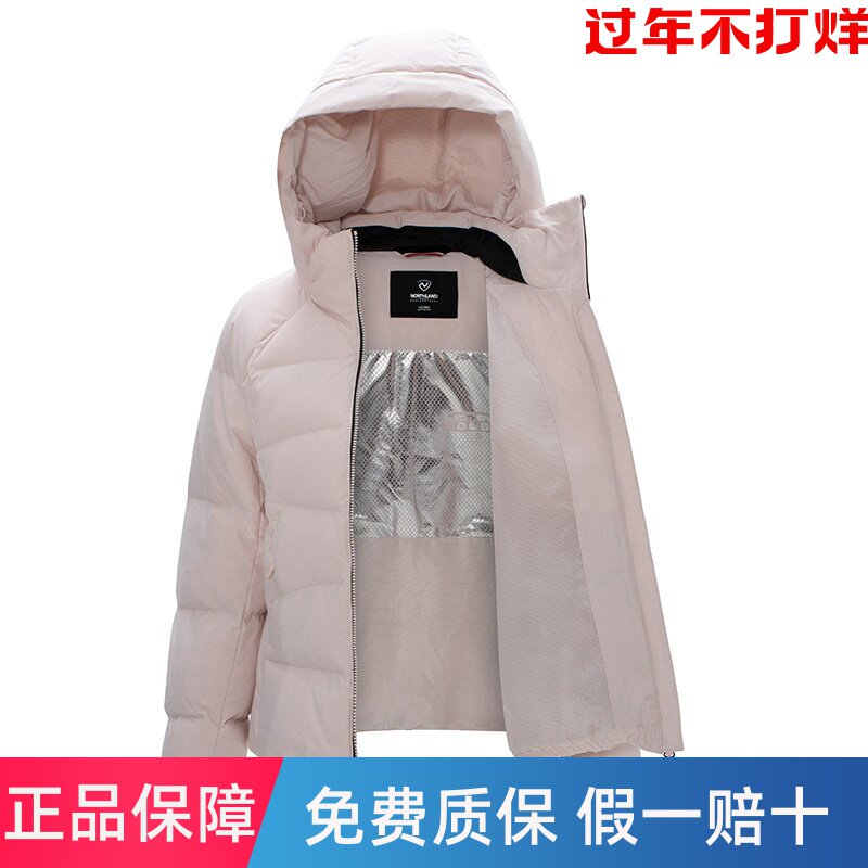 NORTHLAND诺诗兰鹅绒服户外保暖抗寒登山羽绒衣风行女式羽绒服