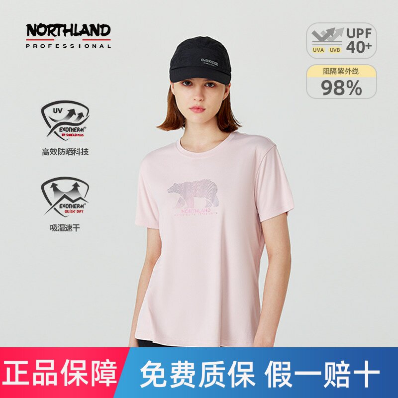 NORTHLAND诺诗兰短袖T恤夏季新速干女士户外徒步登山防晒透气半袖
