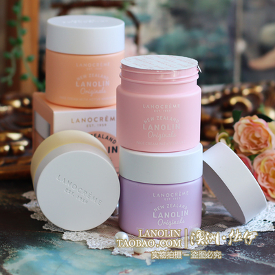 澳洲进口新西兰原装兰侬绵羊油