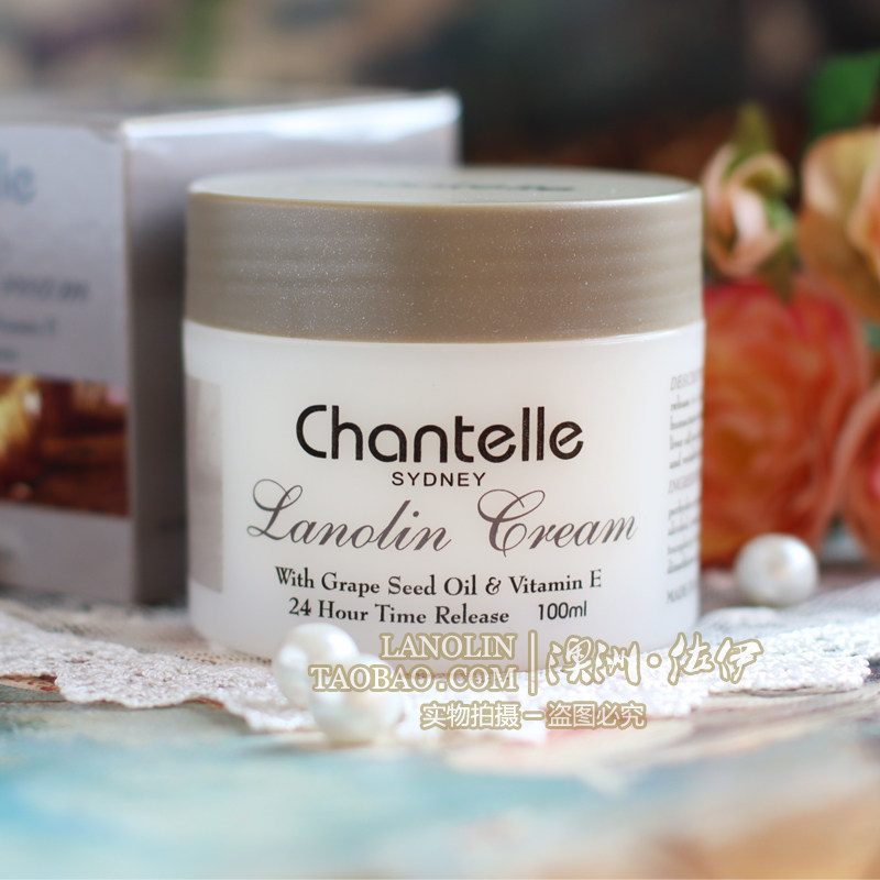澳洲进口Chantelle香娜露儿葡萄籽绵羊油VE滋养面霜100ml无中文标